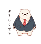 しろくま先輩社員の敬語挨拶（個別スタンプ：1）