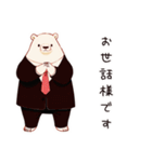 しろくま先輩社員の敬語挨拶（個別スタンプ：5）