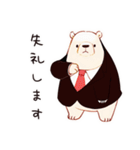 しろくま先輩社員の敬語挨拶（個別スタンプ：6）