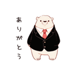 しろくま先輩社員の敬語挨拶（個別スタンプ：10）