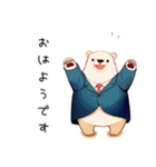 しろくま先輩社員の敬語挨拶（個別スタンプ：11）