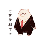 しろくま先輩社員の敬語挨拶（個別スタンプ：13）