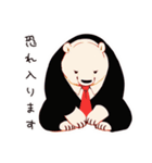 しろくま先輩社員の敬語挨拶（個別スタンプ：15）