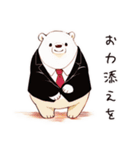 しろくま先輩社員の敬語挨拶（個別スタンプ：22）
