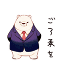 しろくま先輩社員の敬語挨拶（個別スタンプ：25）