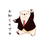しろくま先輩社員の敬語挨拶（個別スタンプ：27）