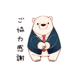 しろくま先輩社員の敬語挨拶（個別スタンプ：28）