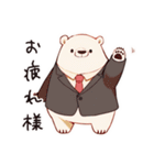 しろくま先輩社員の敬語挨拶（個別スタンプ：31）