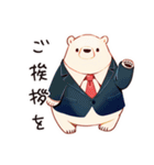 しろくま先輩社員の敬語挨拶（個別スタンプ：32）