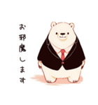 しろくま先輩社員の敬語挨拶（個別スタンプ：33）