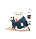 しろくま先輩社員の敬語挨拶（個別スタンプ：36）