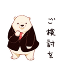 しろくま先輩社員の敬語挨拶（個別スタンプ：39）