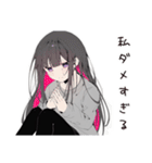 自虐女子のつぶやき（個別スタンプ：1）