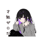 自虐女子のつぶやき（個別スタンプ：4）