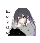 自虐女子のつぶやき（個別スタンプ：5）