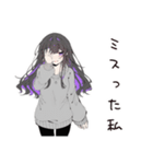 自虐女子のつぶやき（個別スタンプ：6）