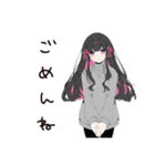 自虐女子のつぶやき（個別スタンプ：8）