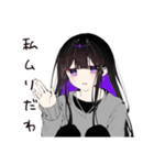 自虐女子のつぶやき（個別スタンプ：10）