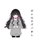 自虐女子のつぶやき（個別スタンプ：11）