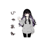 自虐女子のつぶやき（個別スタンプ：14）