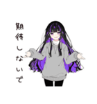 自虐女子のつぶやき（個別スタンプ：17）