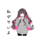 自虐女子のつぶやき（個別スタンプ：20）