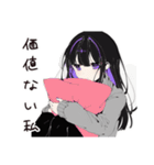 自虐女子のつぶやき（個別スタンプ：21）