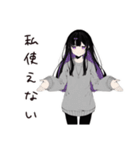 自虐女子のつぶやき（個別スタンプ：23）