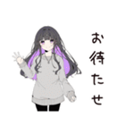 自虐女子のつぶやき（個別スタンプ：24）