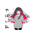 自虐女子のつぶやき（個別スタンプ：25）