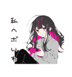 自虐女子のつぶやき（個別スタンプ：26）