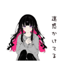 自虐女子のつぶやき（個別スタンプ：27）