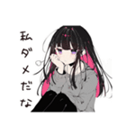 自虐女子のつぶやき（個別スタンプ：28）