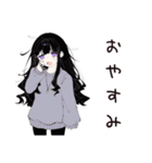 自虐女子のつぶやき（個別スタンプ：29）