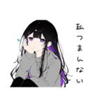 自虐女子のつぶやき（個別スタンプ：30）