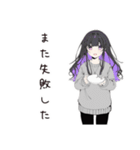 自虐女子のつぶやき（個別スタンプ：31）