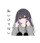 自虐女子のつぶやき（個別スタンプ：32）