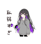 自虐女子のつぶやき（個別スタンプ：34）