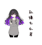 自虐女子のつぶやき（個別スタンプ：35）