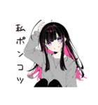 自虐女子のつぶやき（個別スタンプ：36）