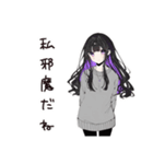 自虐女子のつぶやき（個別スタンプ：38）