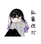 自虐女子のつぶやき（個別スタンプ：40）