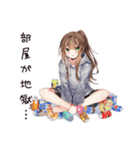 汚部屋女子の日常カオス（個別スタンプ：4）