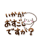 トイプードル白/マルチーズ【敬語】（個別スタンプ：2）