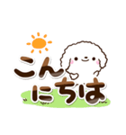 トイプードル白/マルチーズ【敬語】（個別スタンプ：6）