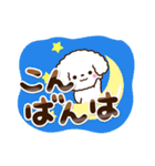 トイプードル白/マルチーズ【敬語】（個別スタンプ：8）