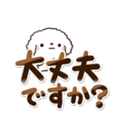 トイプードル白/マルチーズ【敬語】（個別スタンプ：9）