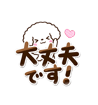 トイプードル白/マルチーズ【敬語】（個別スタンプ：10）