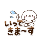 トイプードル白/マルチーズ【敬語】（個別スタンプ：12）