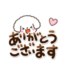 トイプードル白/マルチーズ【敬語】（個別スタンプ：13）